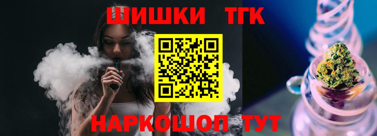 Каннабис семена  Берёзовский  Конопля THC 21%  Конопля THC 21%  Шишки марихуана SATIVA & INDICA 